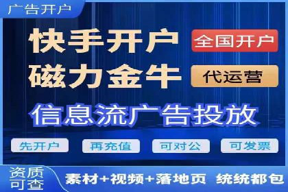 抖音信息流广告策略案例分析